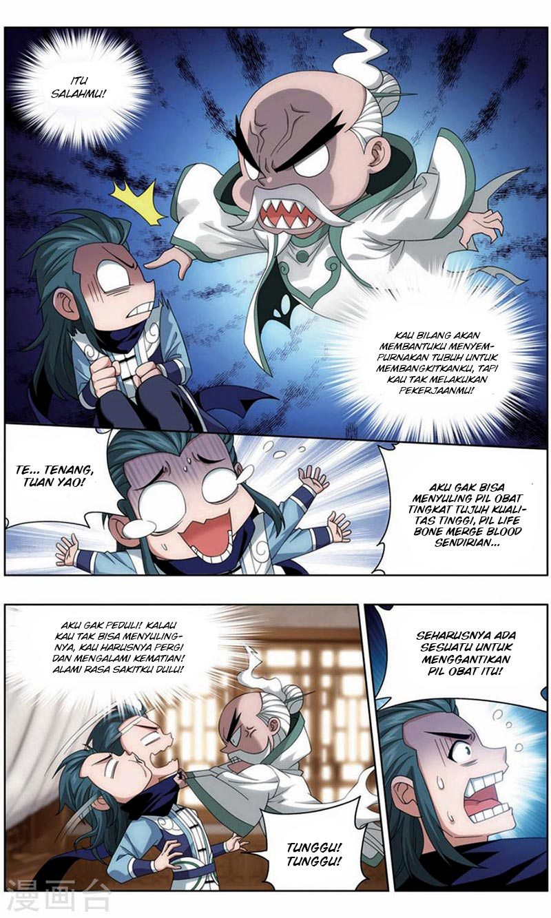 Battle Through the Heavens chapter 246